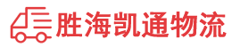 潮州到象州县物流公司